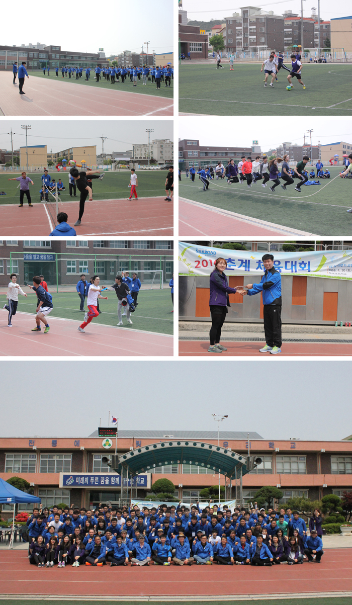 실크로드 춘계 체육대회_1462791169.jpg